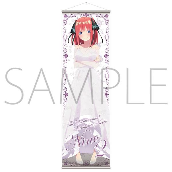 受注生商品 五等分の花嫁 ビッグタペストリー 二乃-