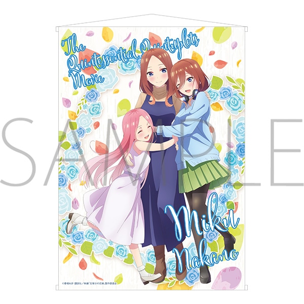 SEAL限定商品 五等分の花嫁 Amazon.co.jp: 映画 1BOX 1BOX スリム ...