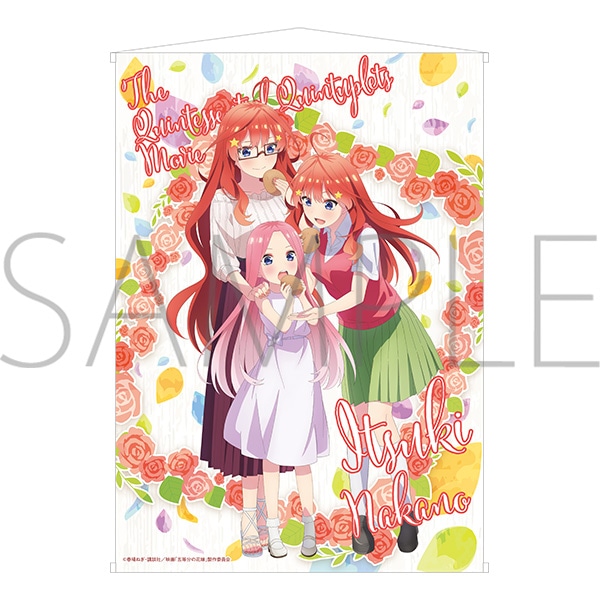 出品準備中※コメントで対応優先】五等分の花嫁 タペストリー セット-