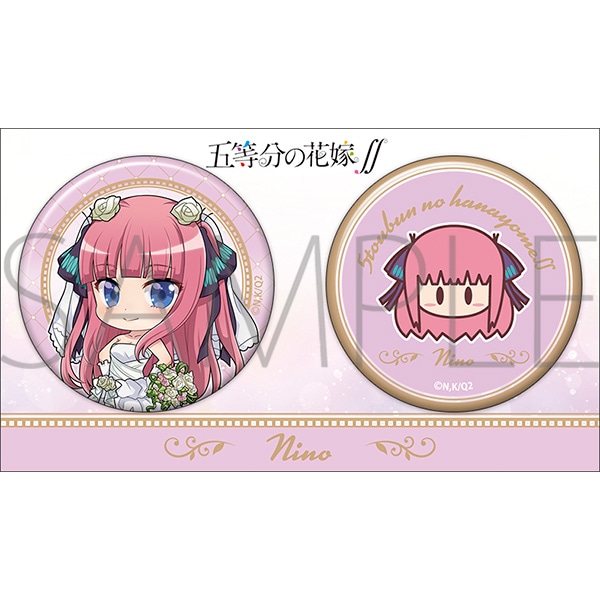 五等分の花嫁∬ 缶バッジセット 二乃: キャラグッズ|ムービック(movic)