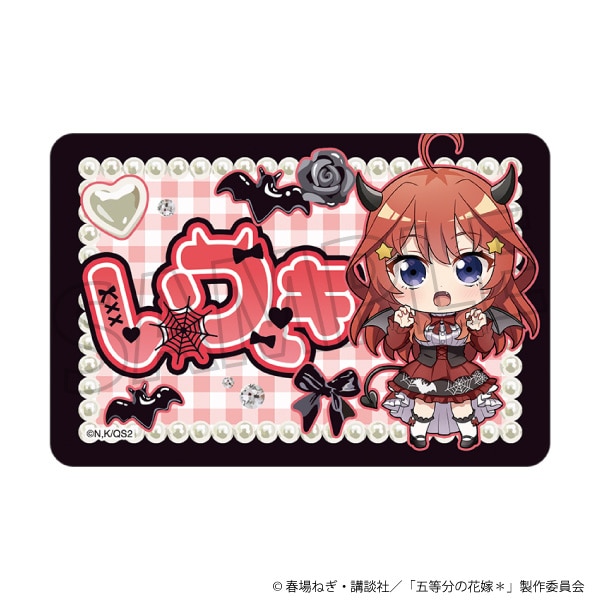 五等分の花嫁＊　マグネットシート／（ミニキャラ）中野五月