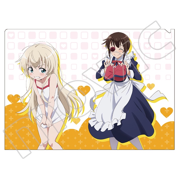歌 うちのメイドがウザすぎる