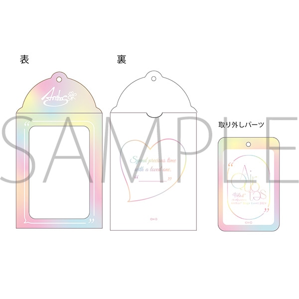 華Doll* -Air Quotes- Anthos* Stage Event 2024 フォトカードケース&ビジュアルカード【受注生産商品】