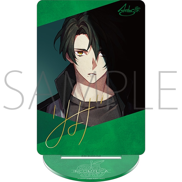 華Doll* -INCOMPLICA- Anthos* Stage Event 2022 期間限定事後再販 サイン入りアクリルスタンド 影河 凌駕