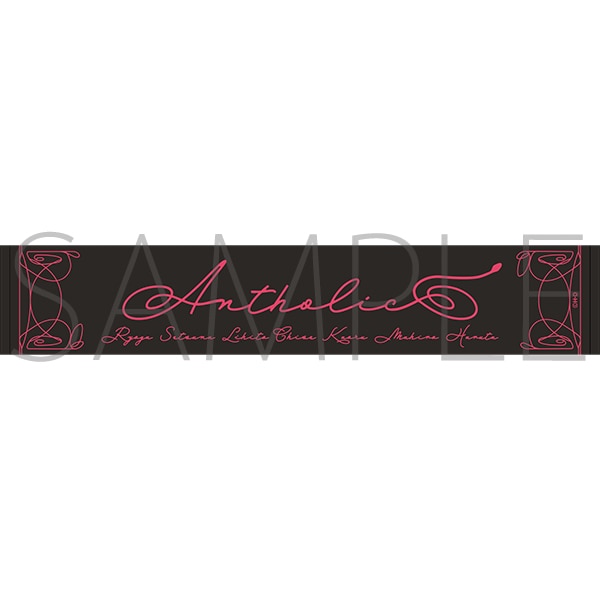 華Doll* -INCOMPLICA- Anthos* Stage Event 2022 期間限定事後再販 スペシャルファンアイテム Antholicタオル Ver.3