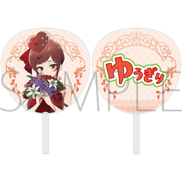 劇場版『ゾンビランドサガ ゆめぎんがパラダイス』 ビッグうちわ/ゆうぎり