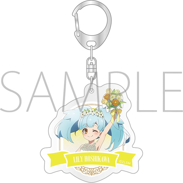 劇場版『ゾンビランドサガ ゆめぎんがパラダイス』 アクリルキーホルダー/星川 リリィ