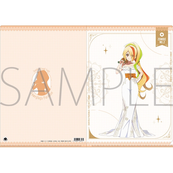 劇場版『ゾンビランドサガ ゆめぎんがパラダイス』 クリアファイル/二階堂 サキ