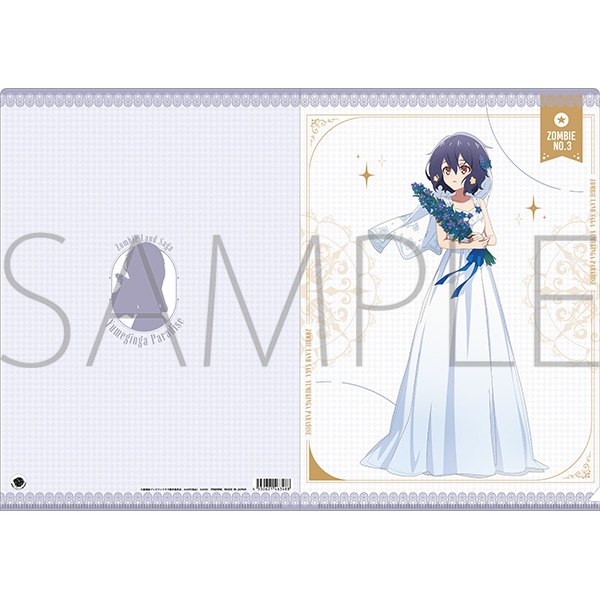 劇場版『ゾンビランドサガ ゆめぎんがパラダイス』 クリアファイル/水野 愛