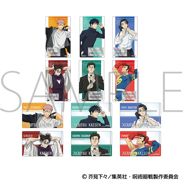 呪術廻戦 第3期 箔押しクリアカードコレクション/全12種