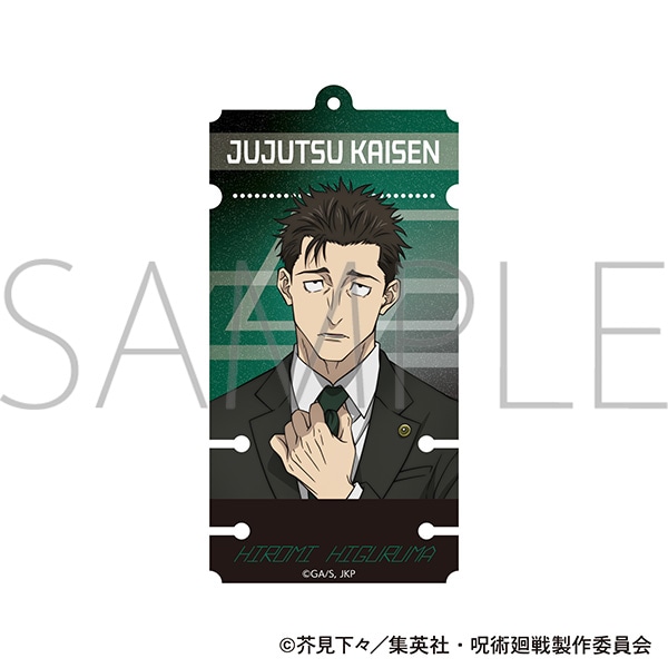 呪術廻戦 第3期 アクリルコードホルダー/日車 寛見