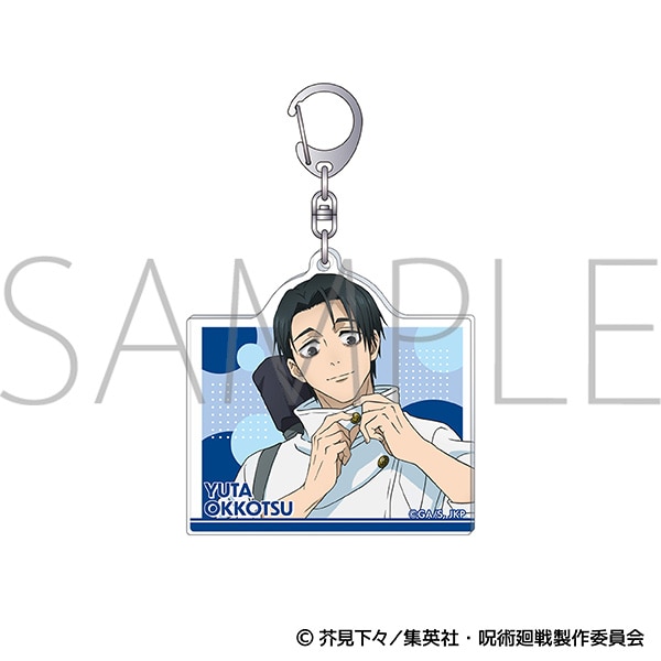 呪術廻戦 第3期 アクリルキーホルダー/乙骨 憂太