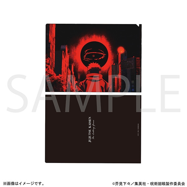 呪術廻戦 第3期 クリアファイル/死滅回游 前編 OP A