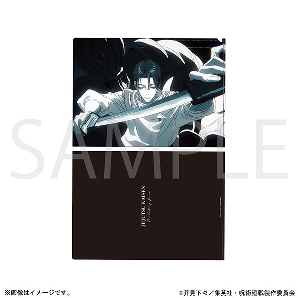 呪術廻戦 第3期 クリアファイル/死滅回游 前編 OP E