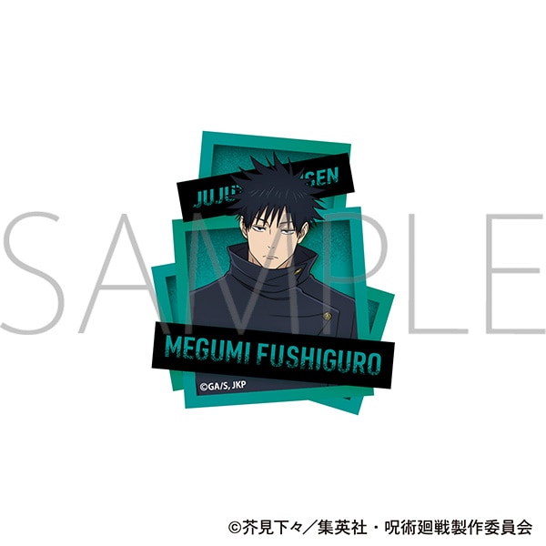 呪術廻戦　第3期　ステッカー／伏黒 恵