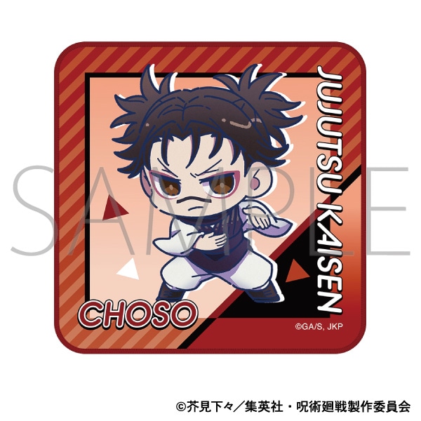 呪術廻戦 第3期 ハンドタオル/脹相