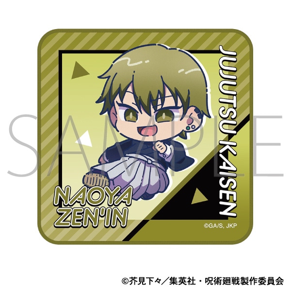 呪術廻戦 第3期 ハンドタオル/禪院 直哉