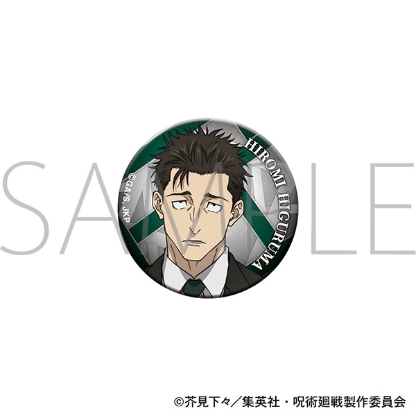 呪術廻戦 第3期 オーロラ缶バッジ/日車 寛見