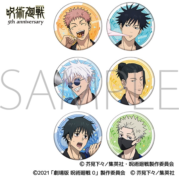 アニメ『呪術廻戦』5周年 キャラバッジコレクション