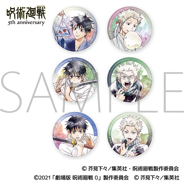 アニメ『呪術廻戦』5周年 キャラバッジコレクション/劇場版 呪術廻戦 0 Art-Pic