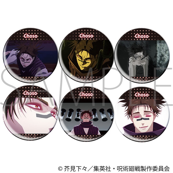 呪術廻戦 第3期 キャラバッジコレクション/脹相