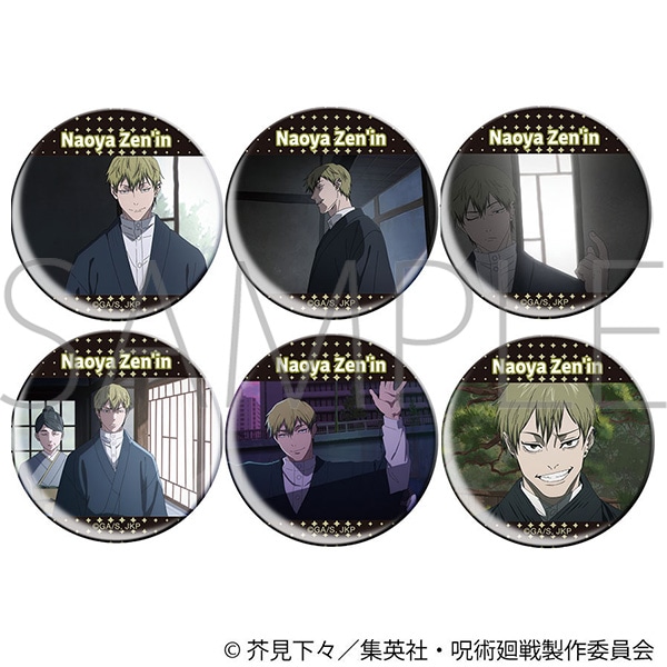 呪術廻戦 第3期 キャラバッジコレクション/禪院 直哉
