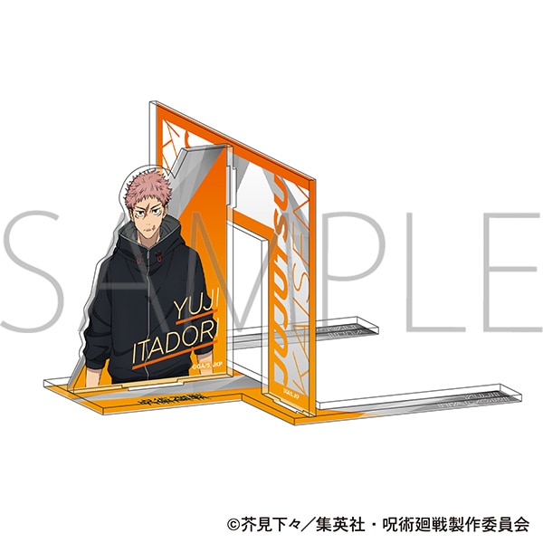 呪術廻戦 第3期 ブックエンド/虎杖 悠仁