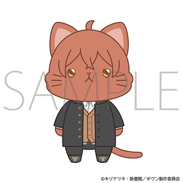 映画 ギヴン 海へ withCATアイマスク付きぬいぐるみキーホルダー/佐藤真冬