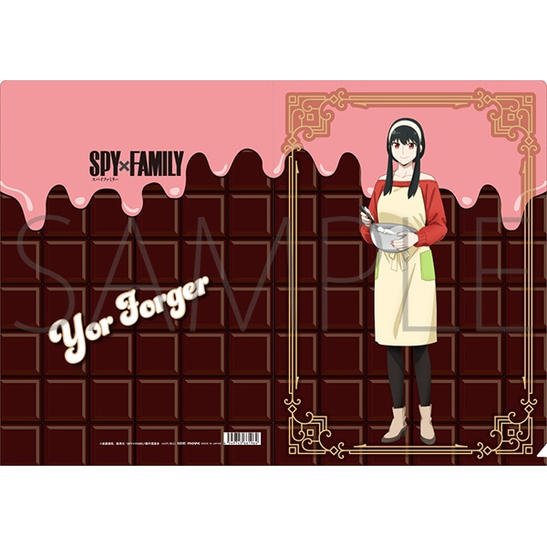 TVアニメ「SPY×FAMILY」　クリアファイル　ヨル・フォージャー　描き下ろし　お菓子作り