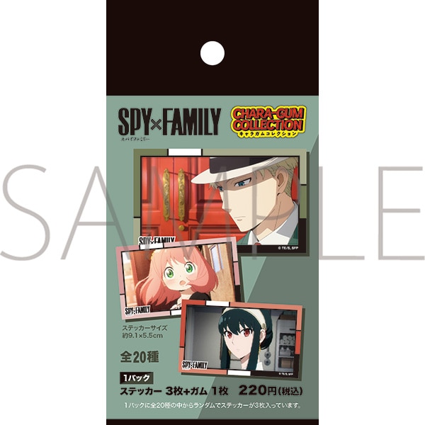 TVアニメ「SPY×FAMILY」　キャラガムコレクション（ステッカー付き）