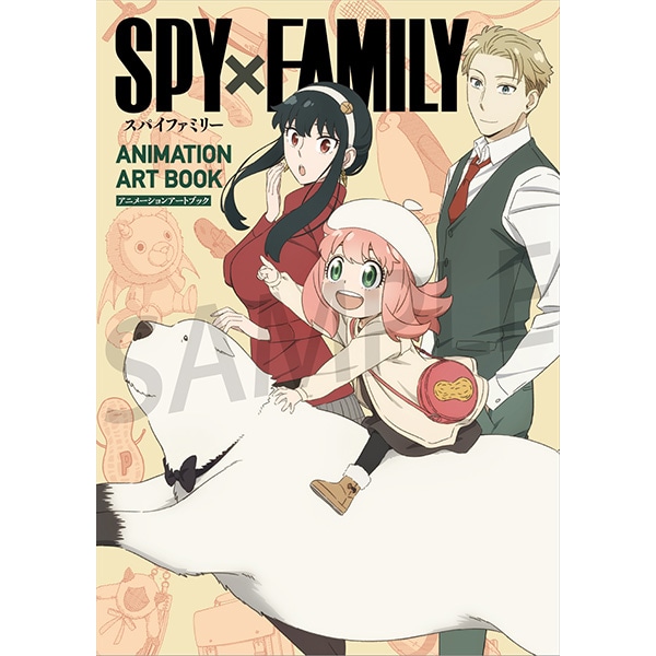 WIT×CLW アニメSPY×FAMILY SHOP 【通常版】SPY×FAMILY ANIMATION ART 