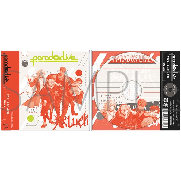 Paradox Live　CDケース入りメモ帳　獄Luck