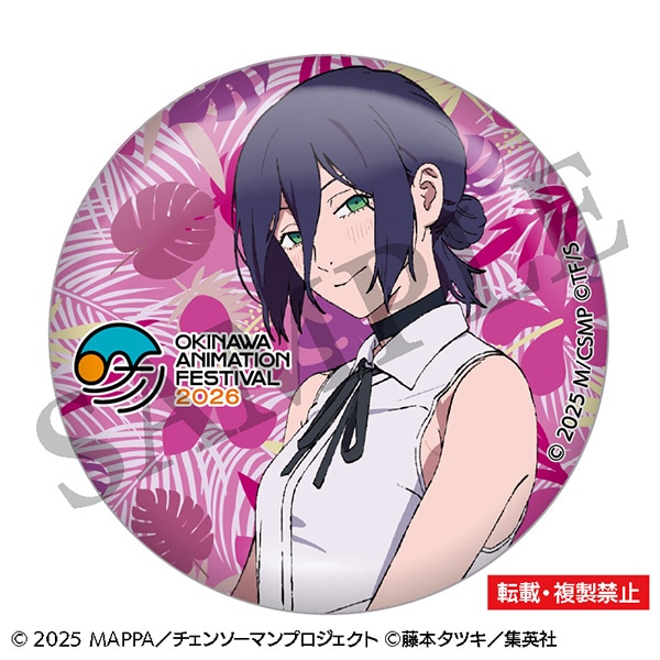劇場版『チェンソーマン レゼ篇』 缶バッジ レゼ 沖縄アニメーションフェスティバル2026 事後通販