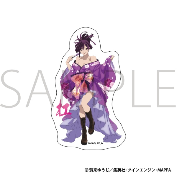 地獄楽　ステッカー／杠