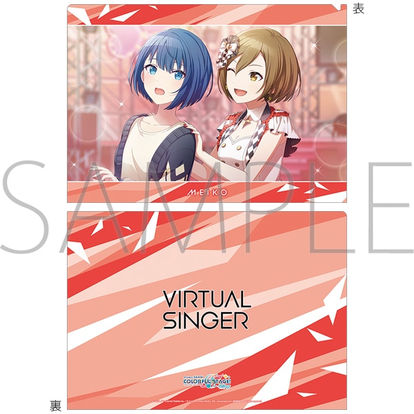 プロジェクトセカイ カラフルステージ! feat. 初音ミク クリアファイル/vol.30 MEIKO (ステージのセカイ) @