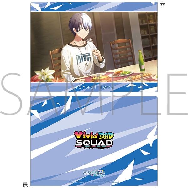 プロジェクトセカイ カラフルステージ！ feat. 初音ミク クリア