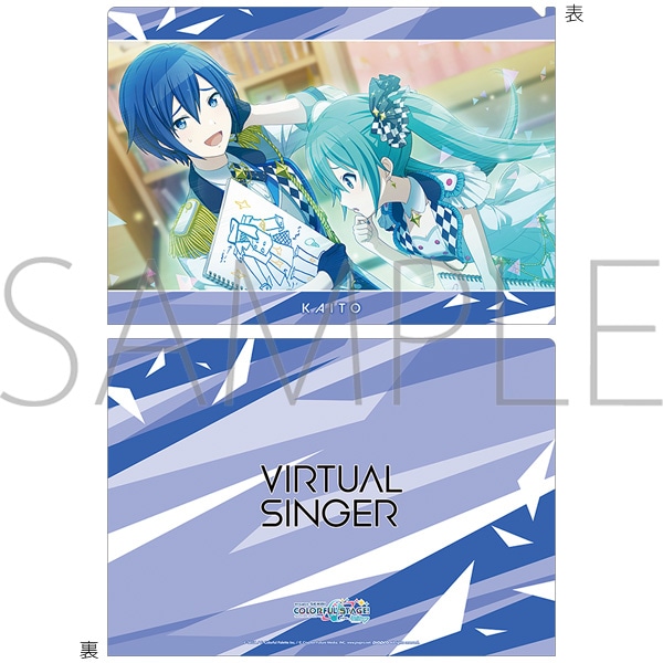 プロジェクトセカイ カラフルステージ! feat. 初音ミク クリアファイル/vol.30 KAITO (ステージのセカイ) @