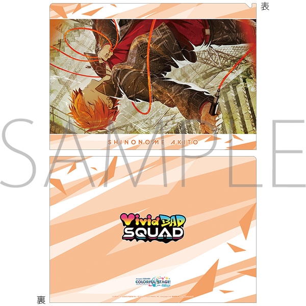 プロジェクトセカイ カラフルステージ! feat. 初音ミク クリアファイル/vol.30 東雲 彰人 A