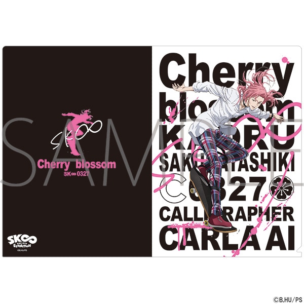 SK∞ エスケーエイト Exhibition　事後通販 クリアファイル　Cherry blossom