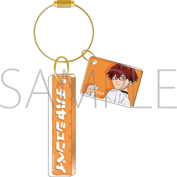 忘却バッテリー　アクリルプレートキーホルダー／千早瞬平