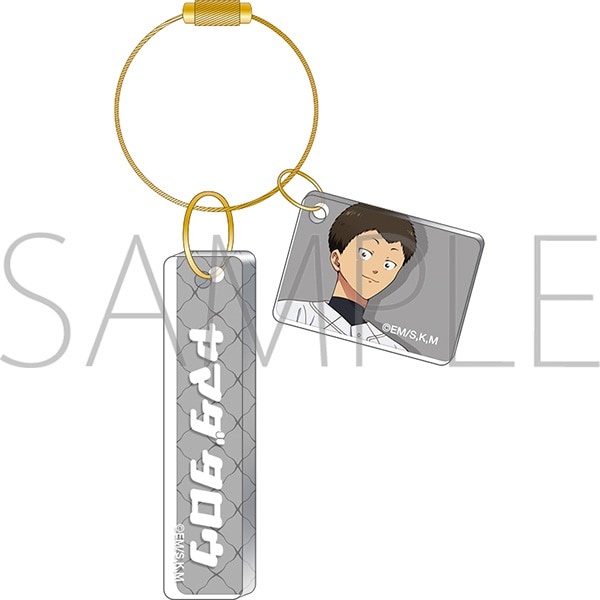 忘却バッテリー　アクリルプレートキーホルダー／山田太郎