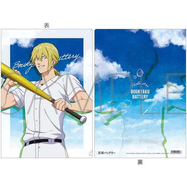 忘却バッテリー　クリアファイル／藤堂 葵