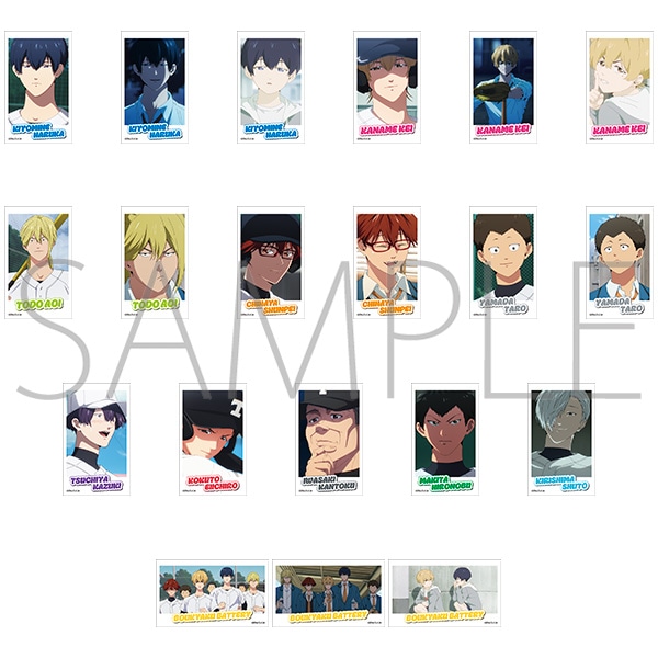 忘却バッテリー キャラガムコレクション