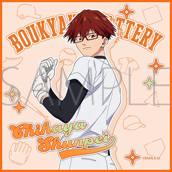 忘却バッテリー　ミニタオル／千早瞬平