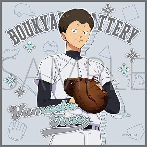 忘却バッテリー　ミニタオル／山田太郎