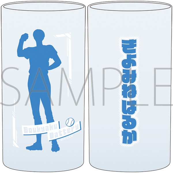 忘却バッテリー　推しグラス／清峰葉流火