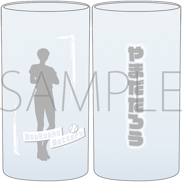 忘却バッテリー　推しグラス／山田太郎