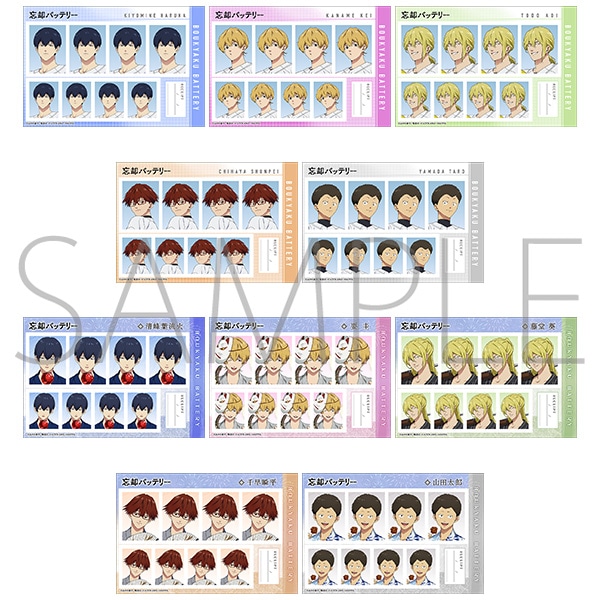 忘却バッテリー　証明写真館