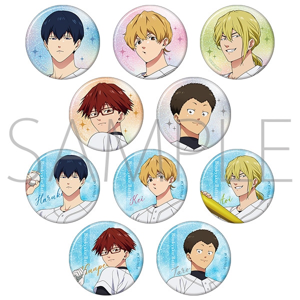 忘却バッテリー　キャラバッジコレクション