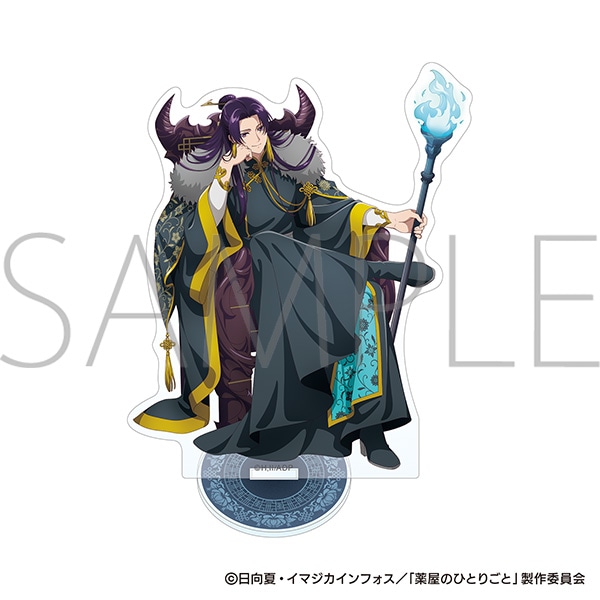 薬屋のひとりごと アクリルスタンド/壬氏